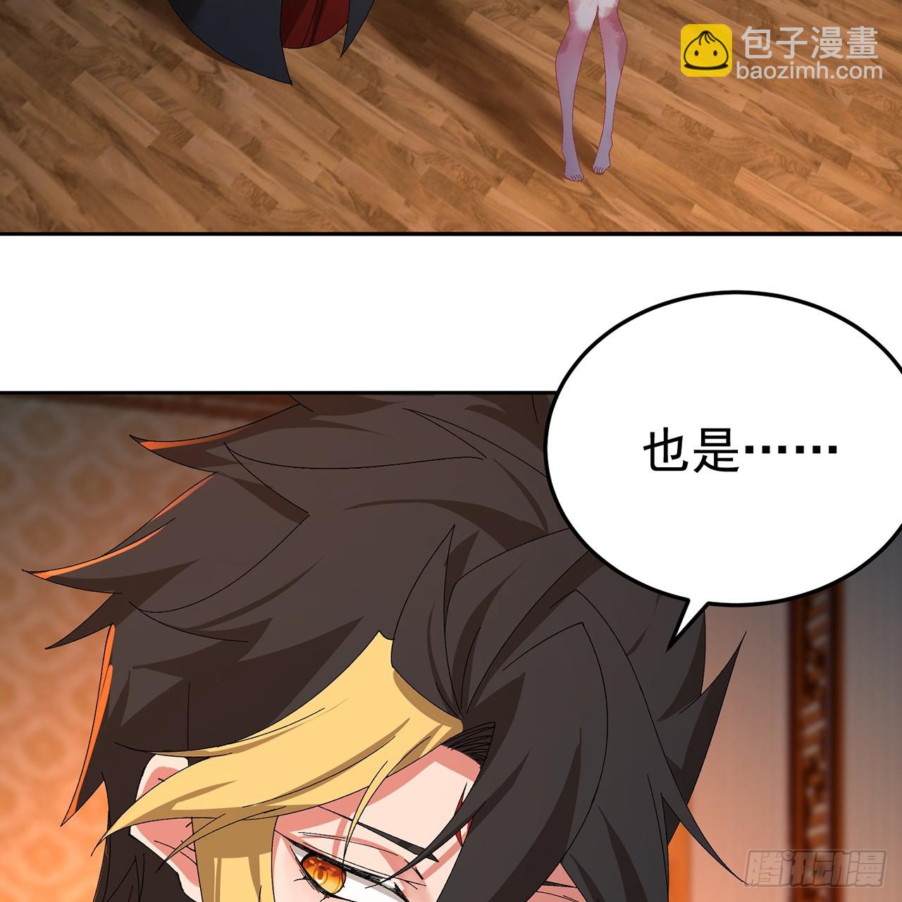 97回-也是我的想法(1/2)-第99话