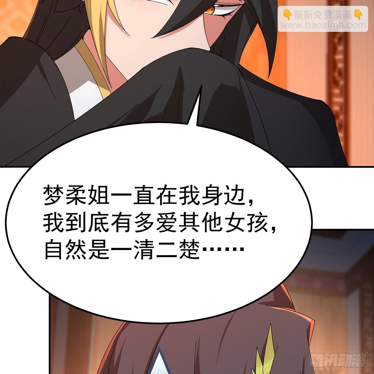 97回-也是我的想法(1/2)-第99话