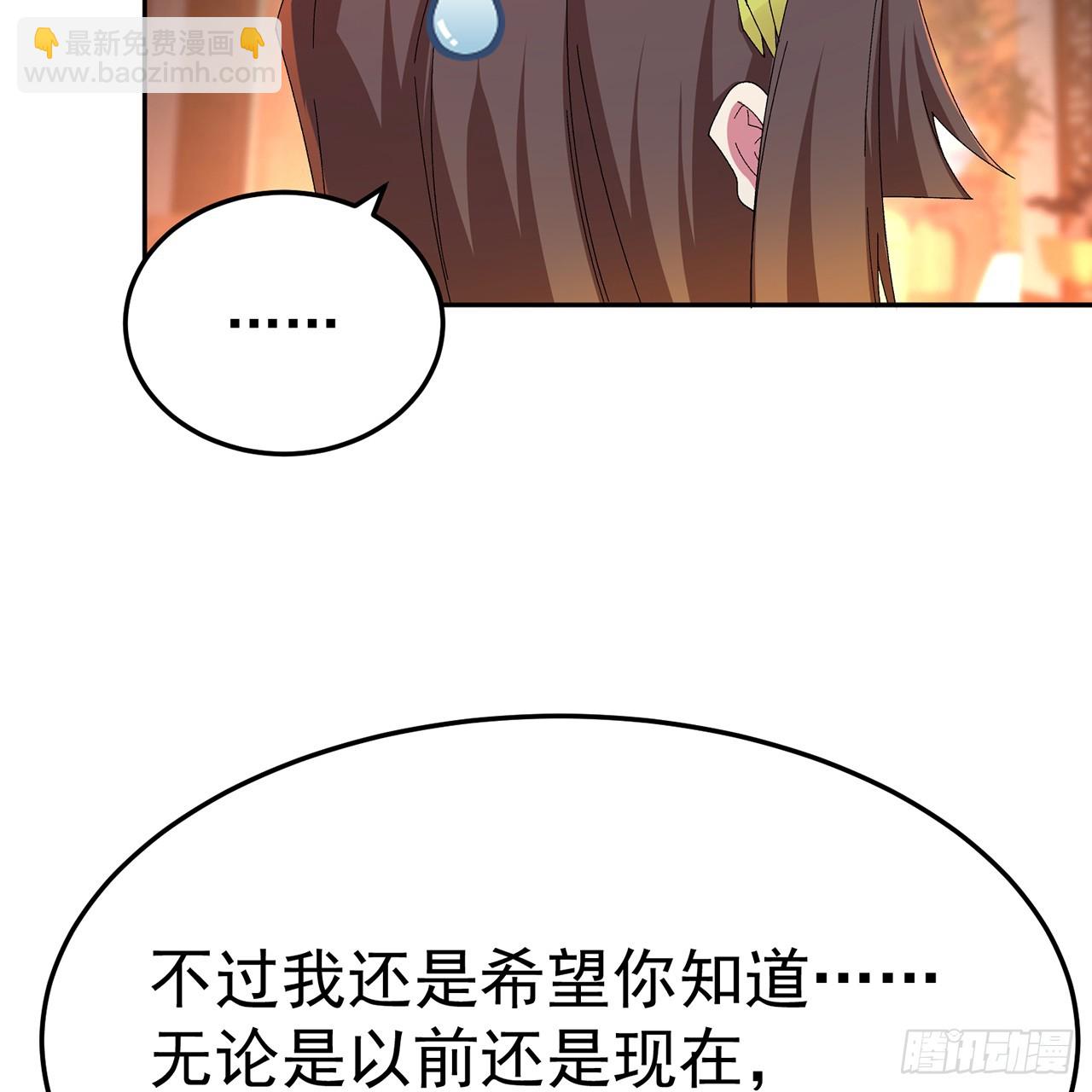 97回-也是我的想法(1/2)-第99话