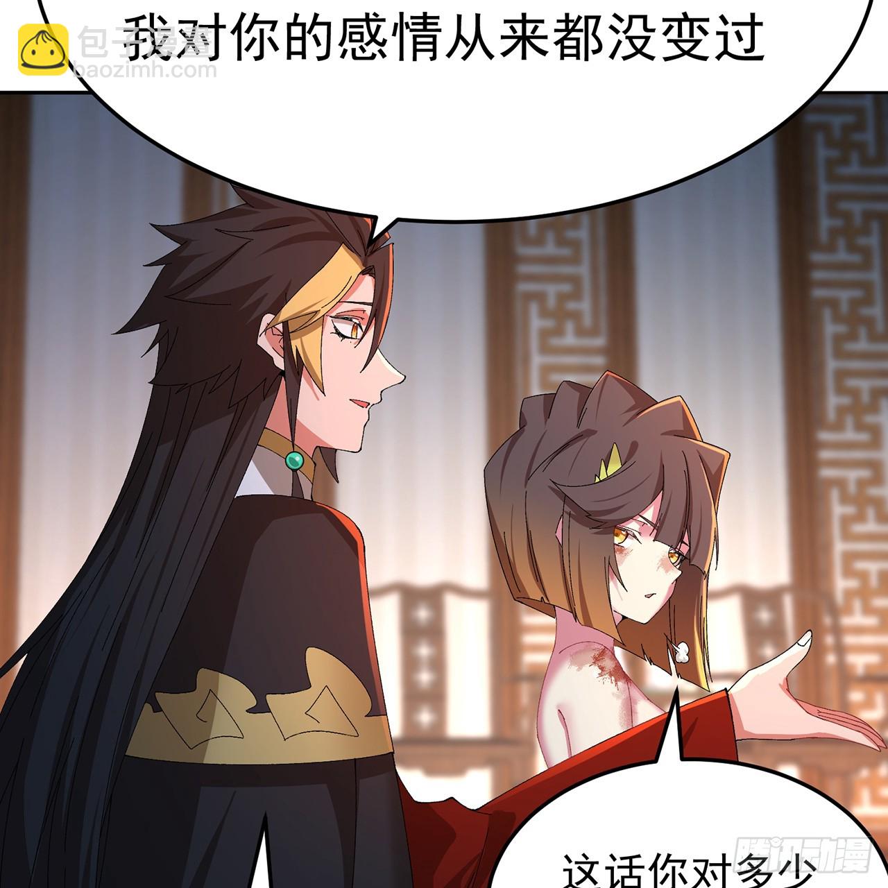 97回-也是我的想法(1/2)-第99话