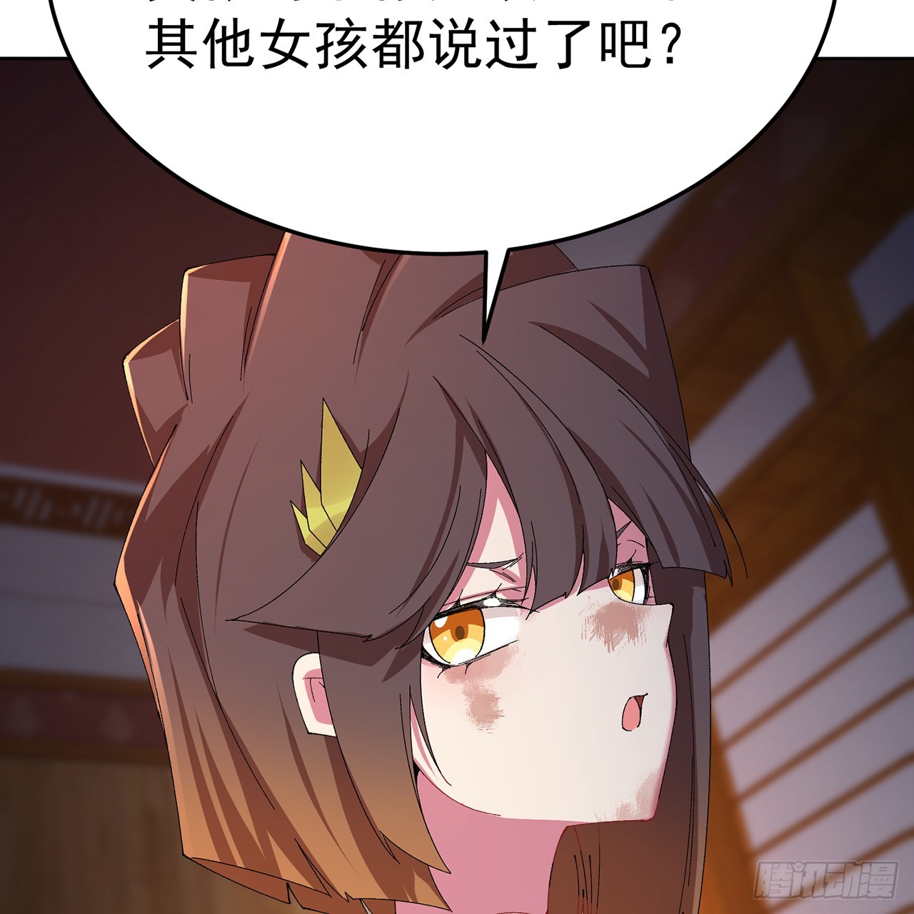 97回-也是我的想法(1/2)-第99话