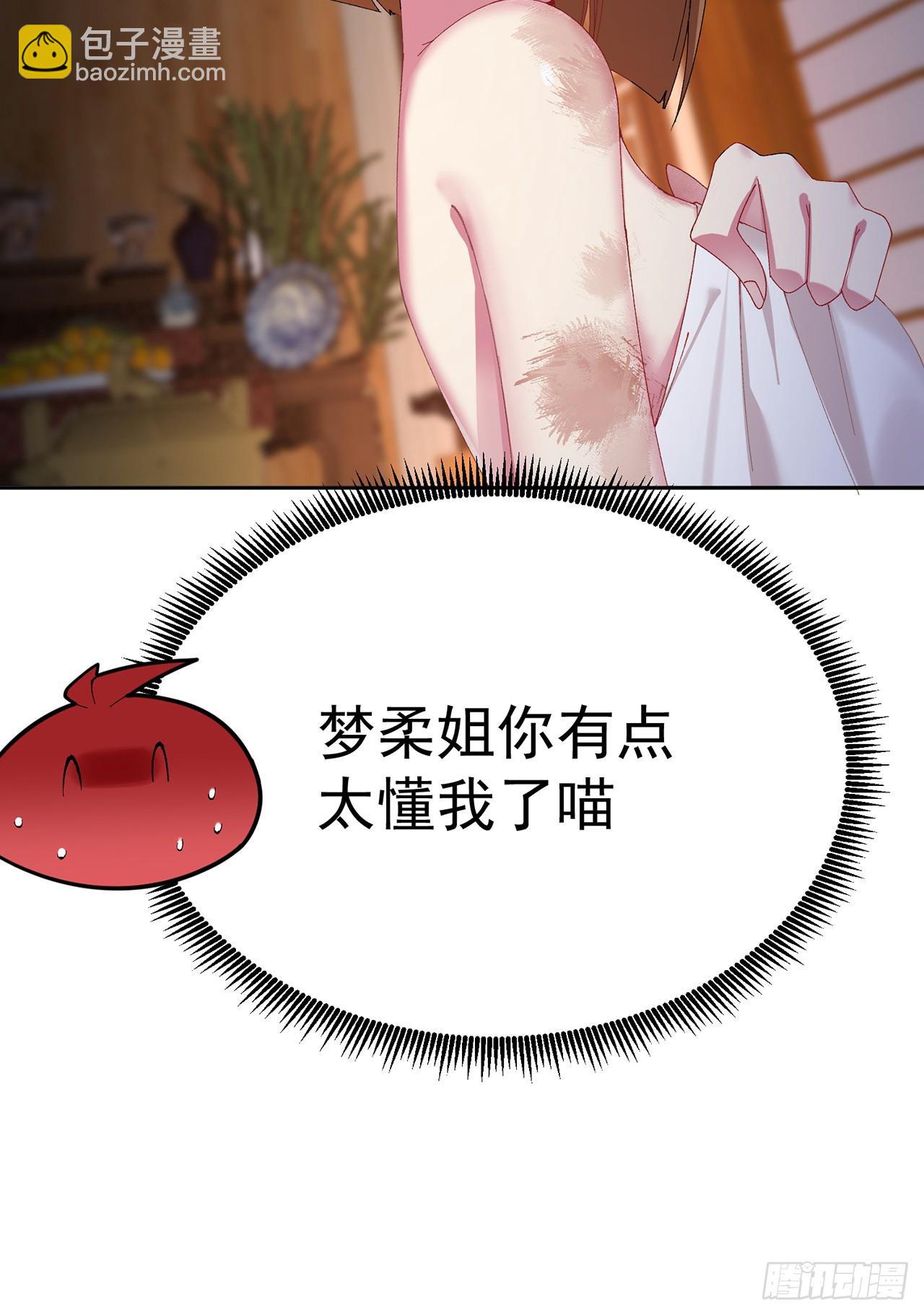 97回-也是我的想法(1/2)-第99话