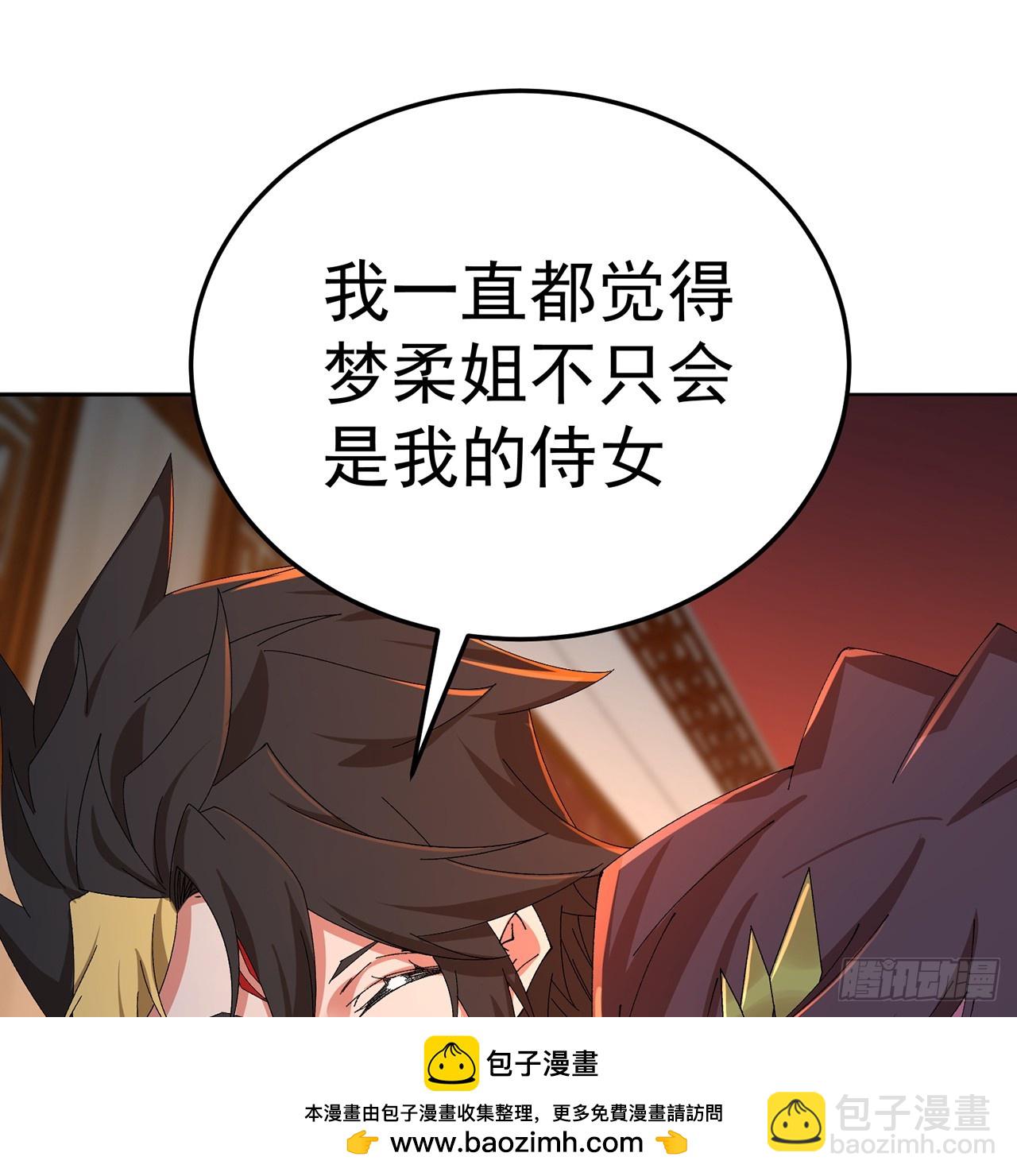 97回-也是我的想法(1/2)-第99话