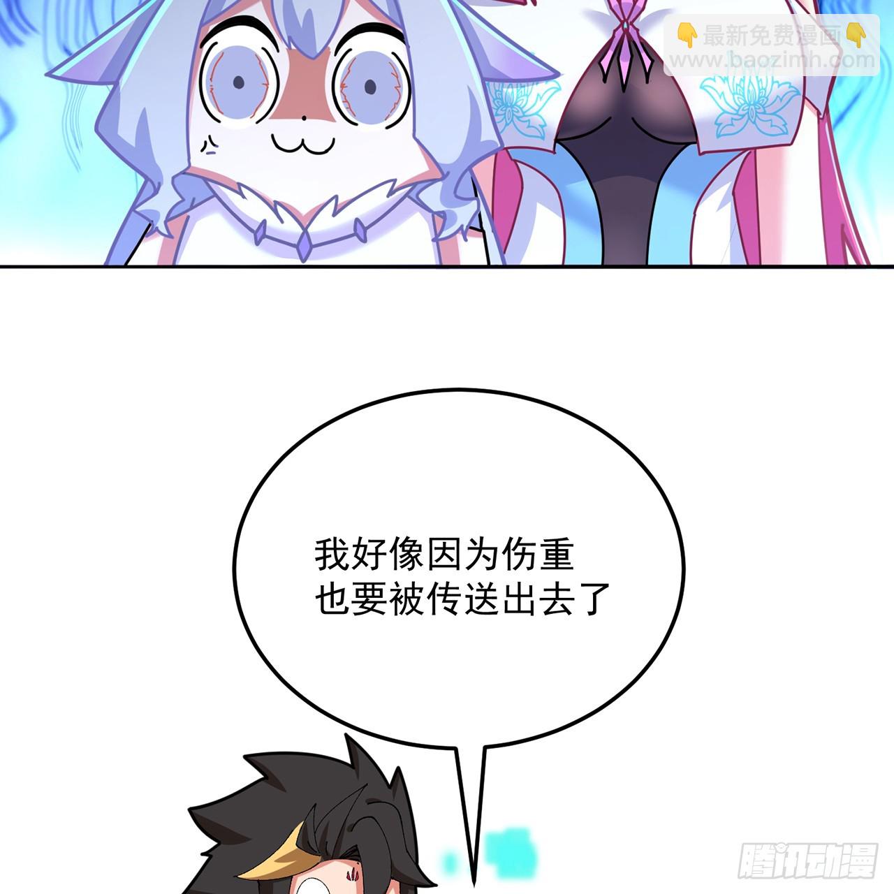 97回-也是我的想法(1/2)-第99话