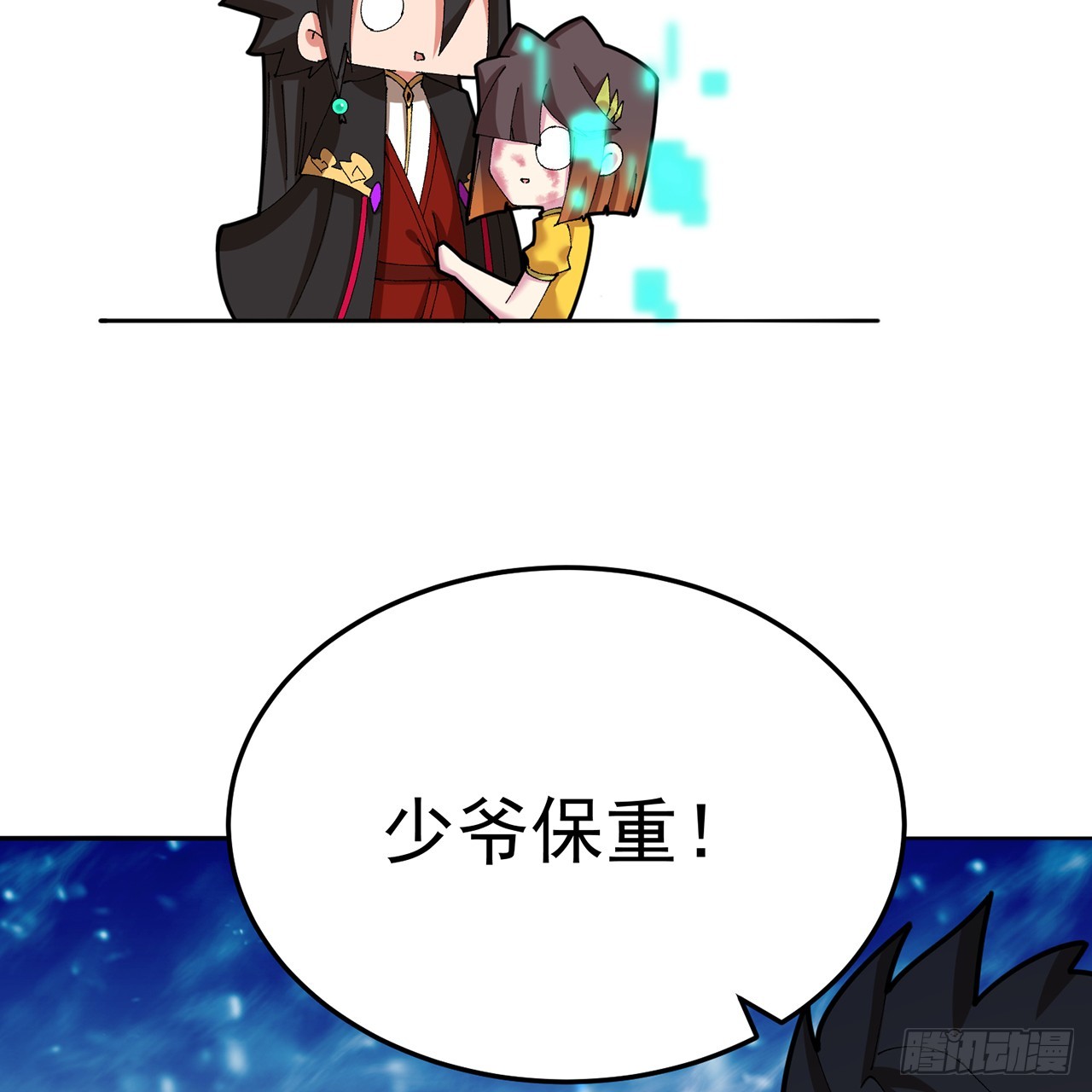 97回-也是我的想法(1/2)-第99话