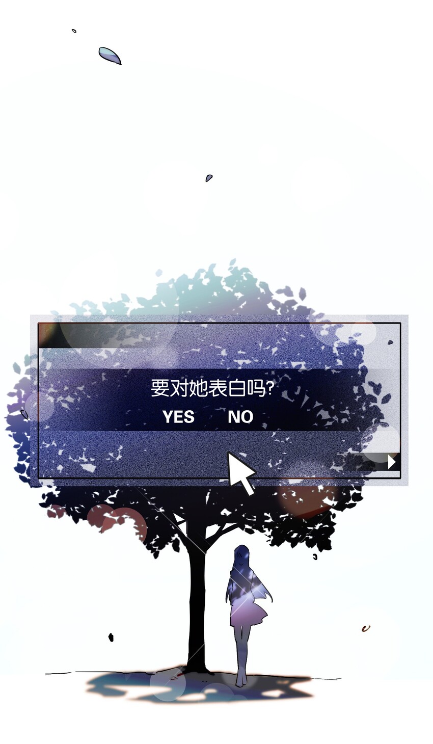 001 这里竟然是galgame的世界？！(1/2)-第1话