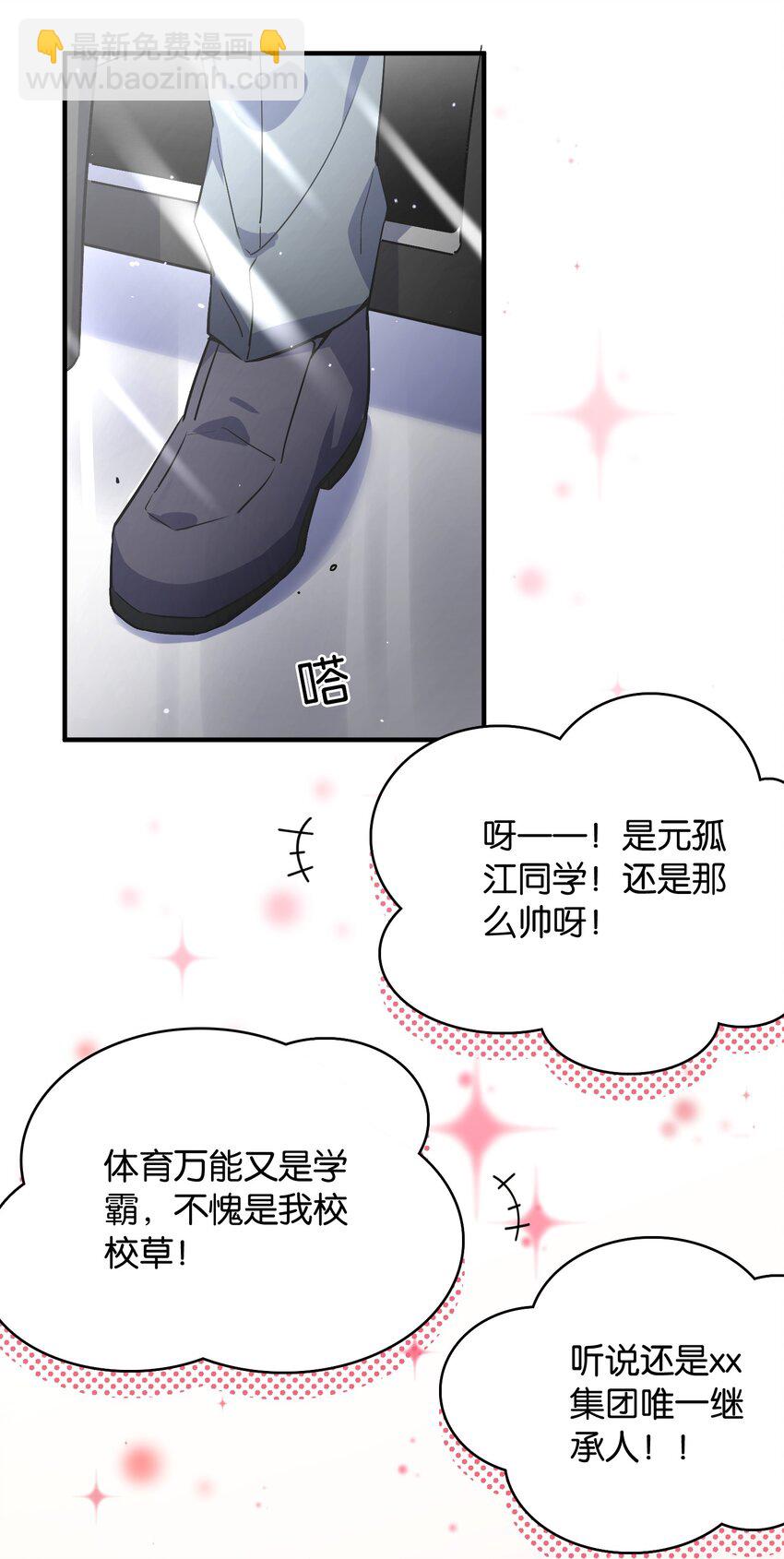 001 这里竟然是galgame的世界？！(1/2)-第1话