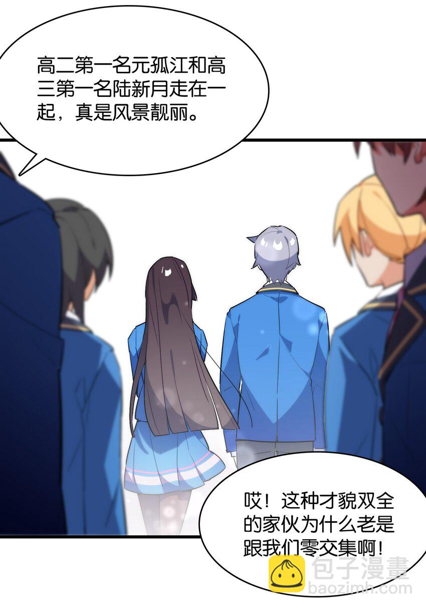 001 这里竟然是galgame的世界？！(1/2)-第1话