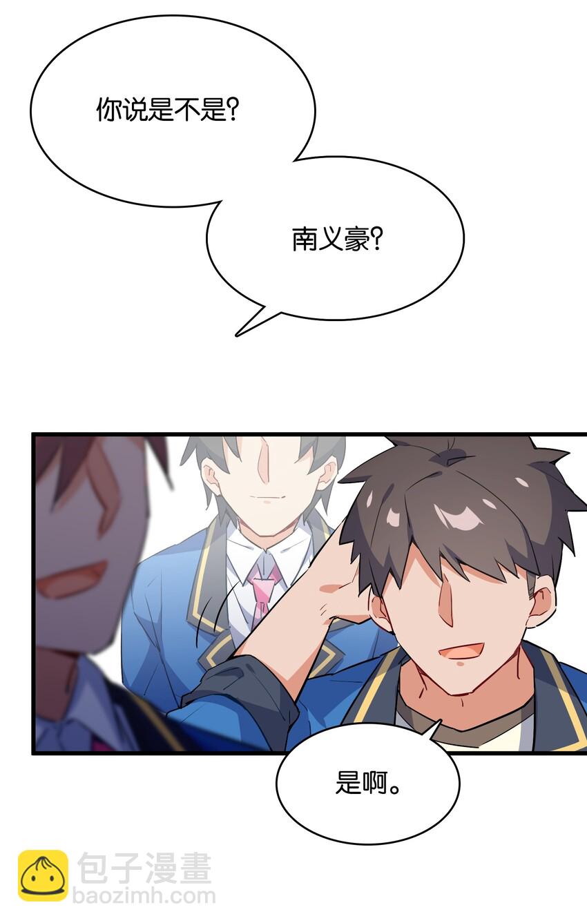 001 这里竟然是galgame的世界？！(1/2)-第1话