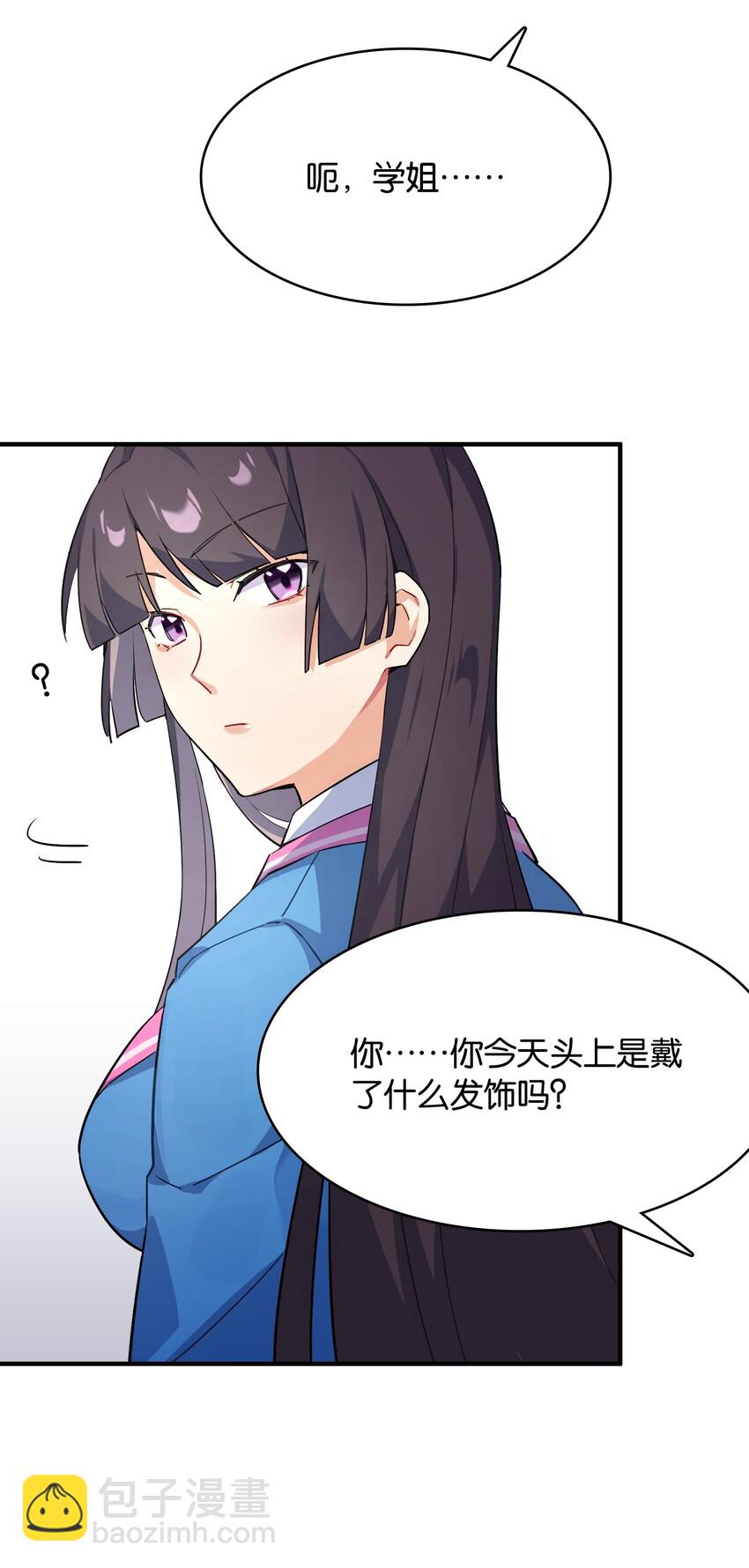 001 这里竟然是galgame的世界？！(1/2)-第1话