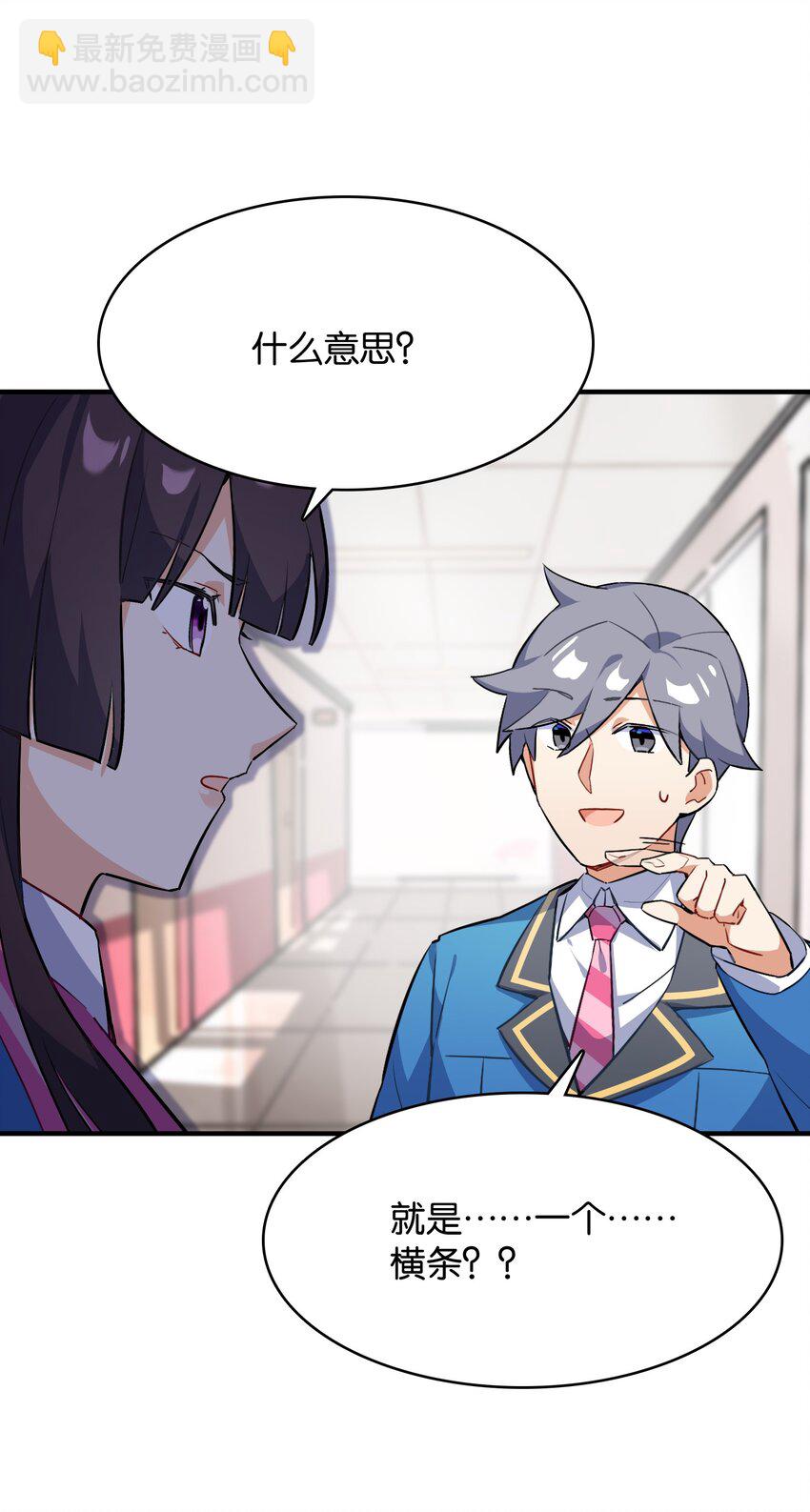 001 这里竟然是galgame的世界？！(1/2)-第1话