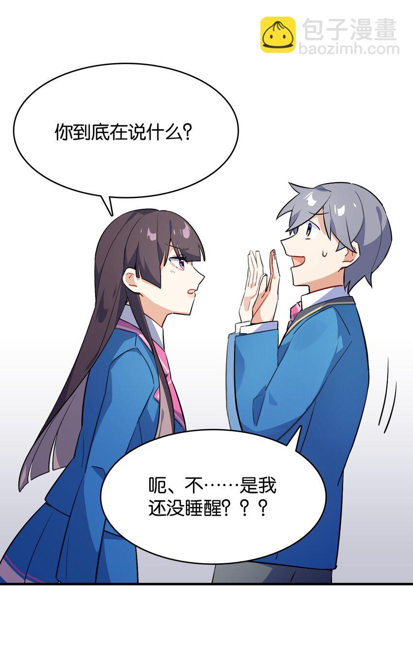 001 这里竟然是galgame的世界？！(1/2)-第1话