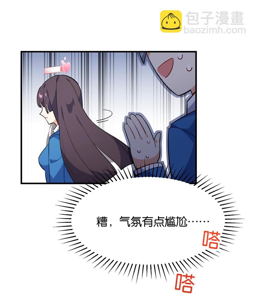 001 这里竟然是galgame的世界？！(1/2)-第1话