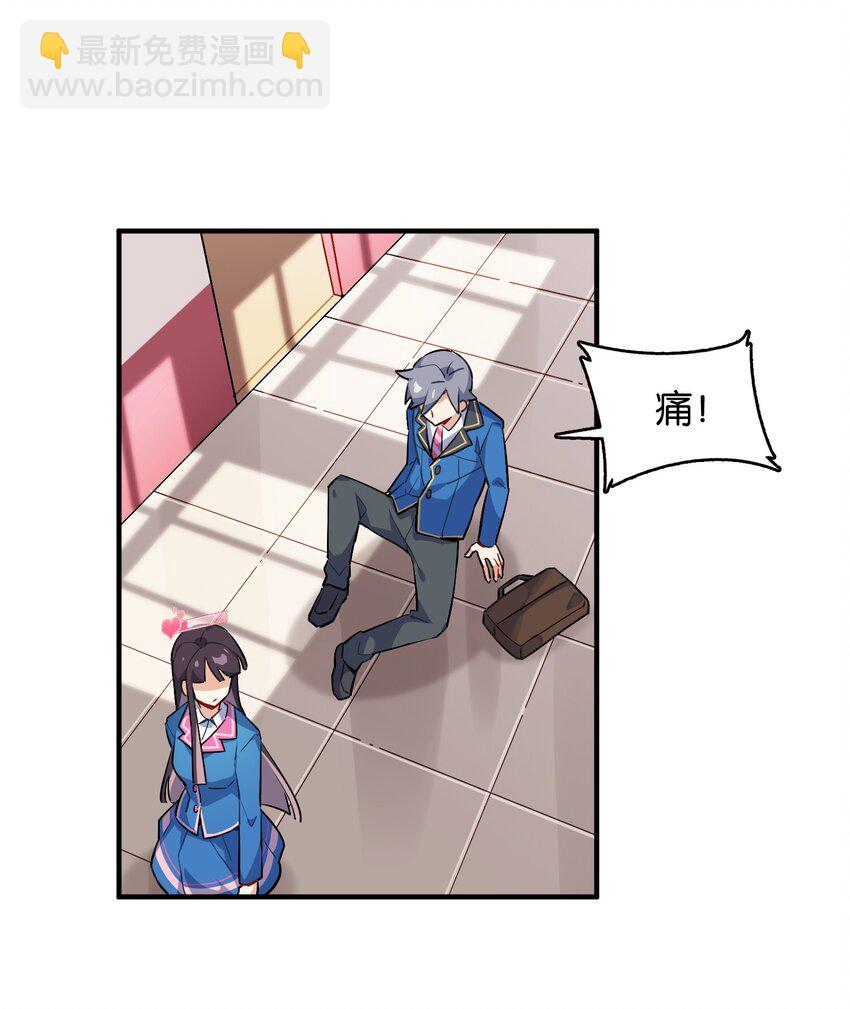 001 这里竟然是galgame的世界？！(1/2)-第1话