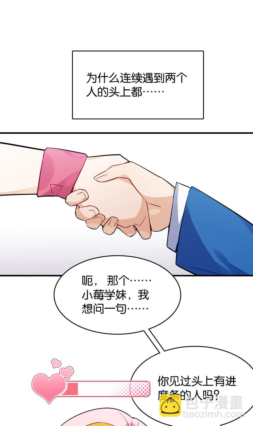 001 这里竟然是galgame的世界？！(1/2)-第1话