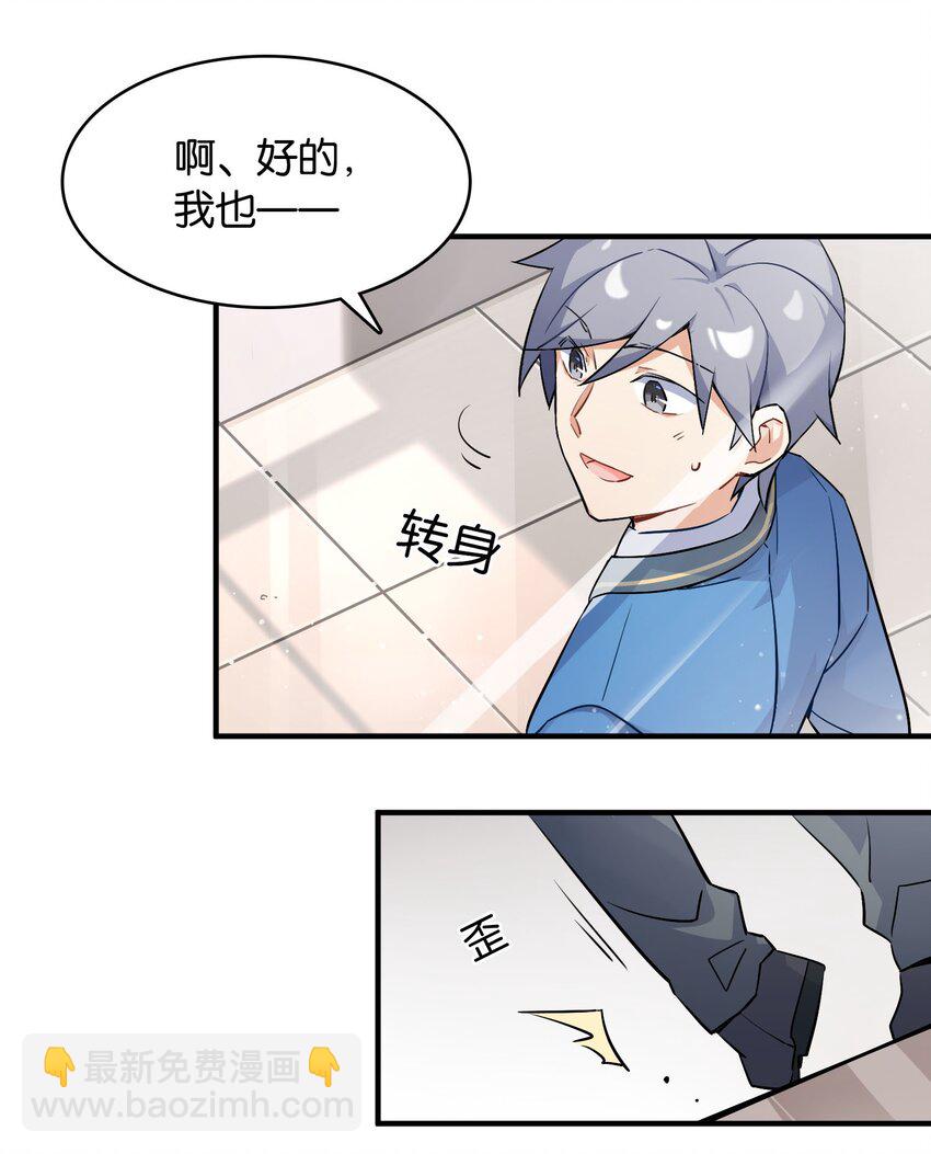 001 这里竟然是galgame的世界？！(1/2)-第1话