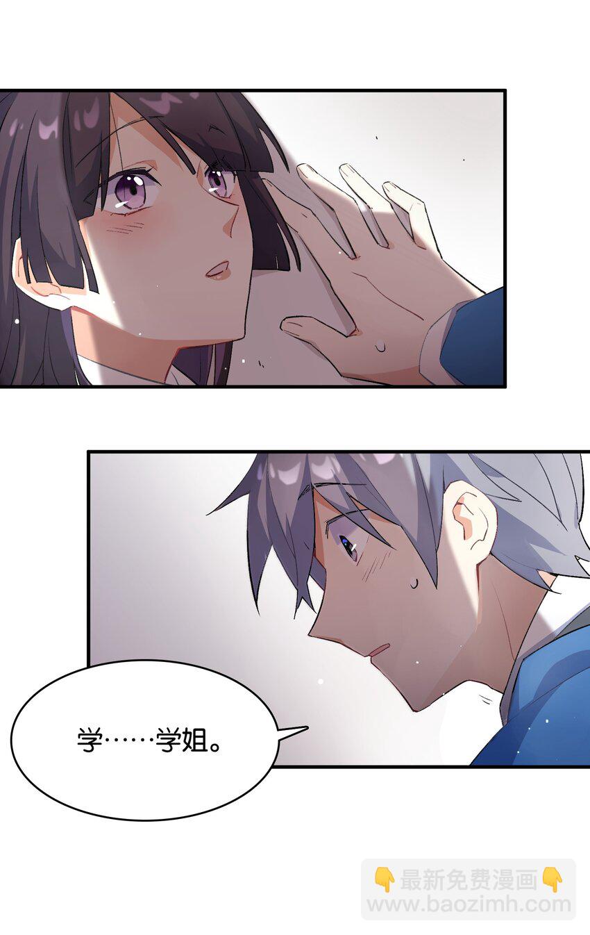 001 这里竟然是galgame的世界？！(1/2)-第1话