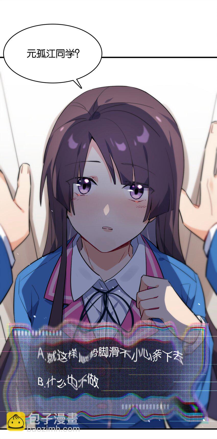 001 这里竟然是galgame的世界？！(1/2)-第1话