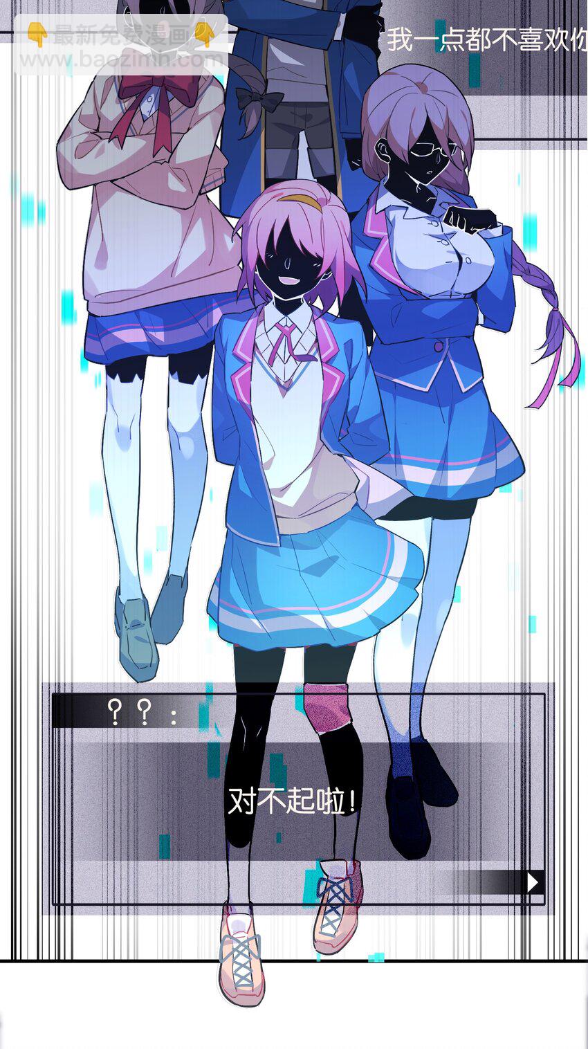 001 这里竟然是galgame的世界？！(1/2)-第1话