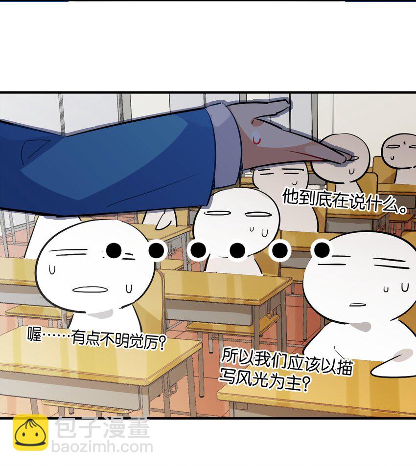 010 一览无余-第11话