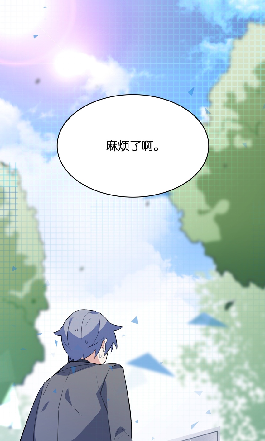 012 你的第一次属于我(1/2)-第13话