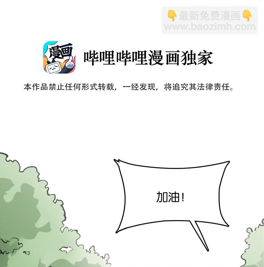 012 你的第一次属于我(1/2)-第13话