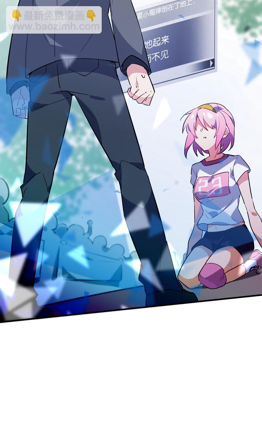 012 你的第一次属于我(1/2)-第13话