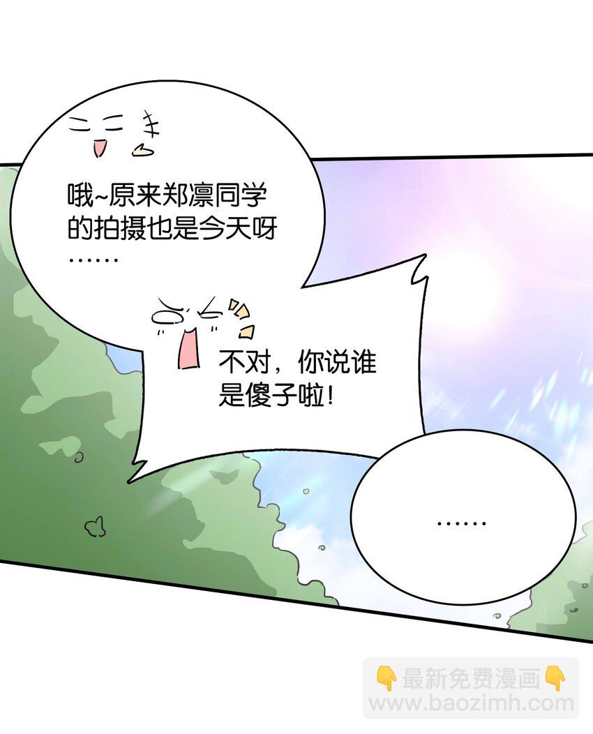 012 你的第一次属于我(1/2)-第13话