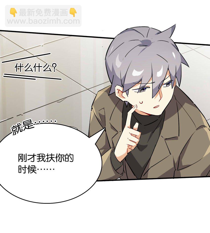 012 你的第一次属于我(1/2)-第13话