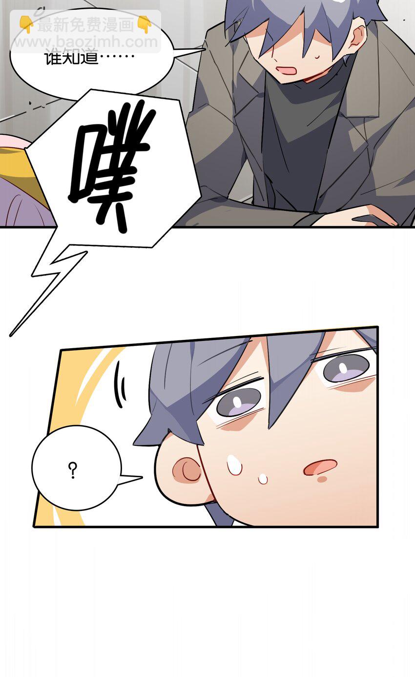 012 你的第一次属于我(1/2)-第13话