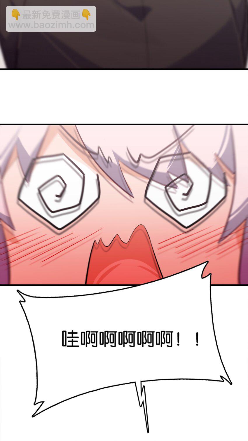 012 你的第一次属于我(1/2)-第13话