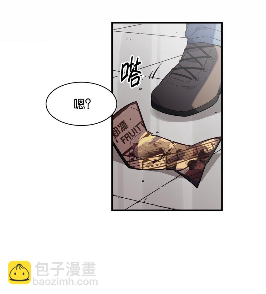 012 你的第一次属于我(1/2)-第13话