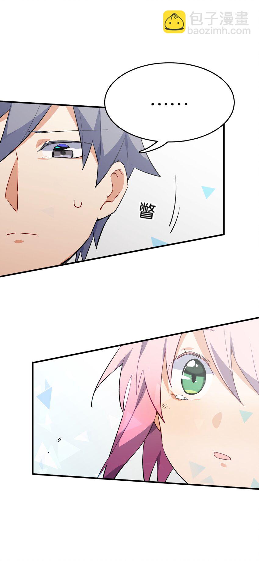 012 你的第一次属于我(1/2)-第13话