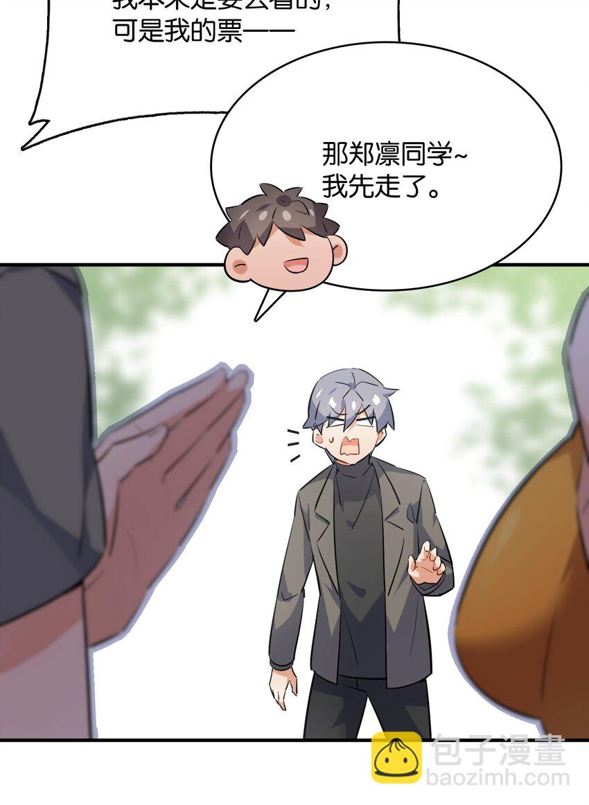 014 意外的相遇(1/2)-第15话