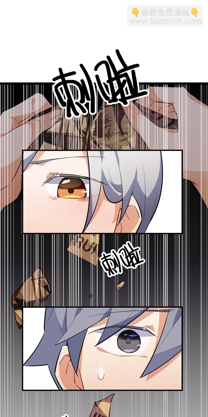 014 意外的相遇(1/2)-第15话