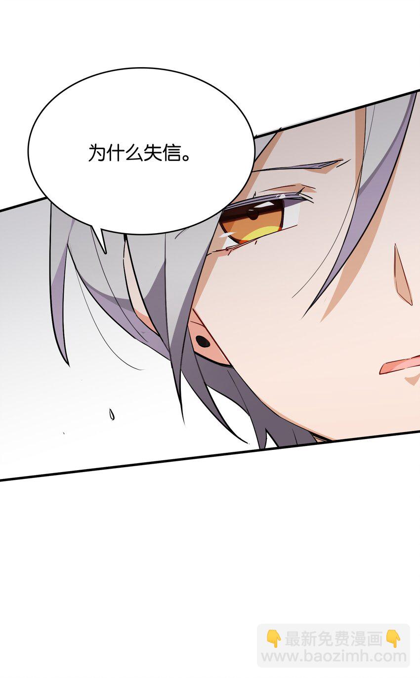 014 意外的相遇(1/2)-第15话