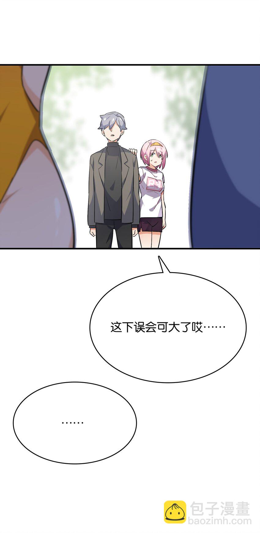 014 意外的相遇(1/2)-第15话