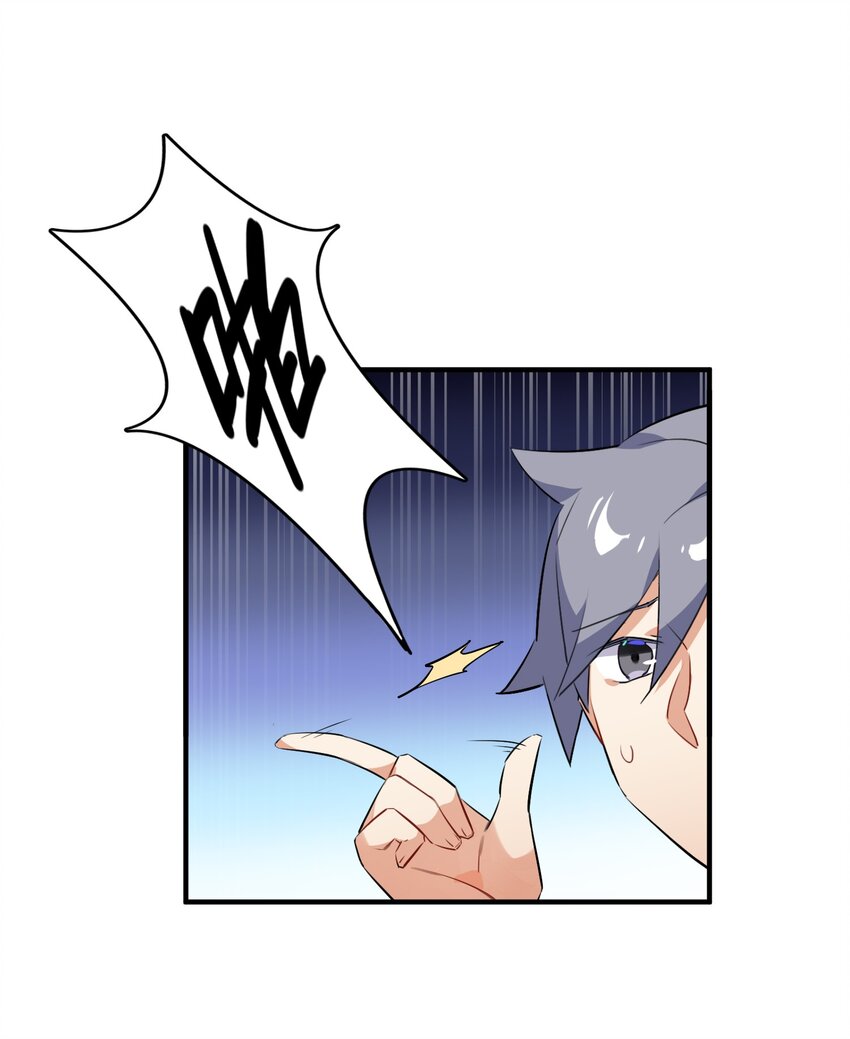 014 意外的相遇(1/2)-第15话