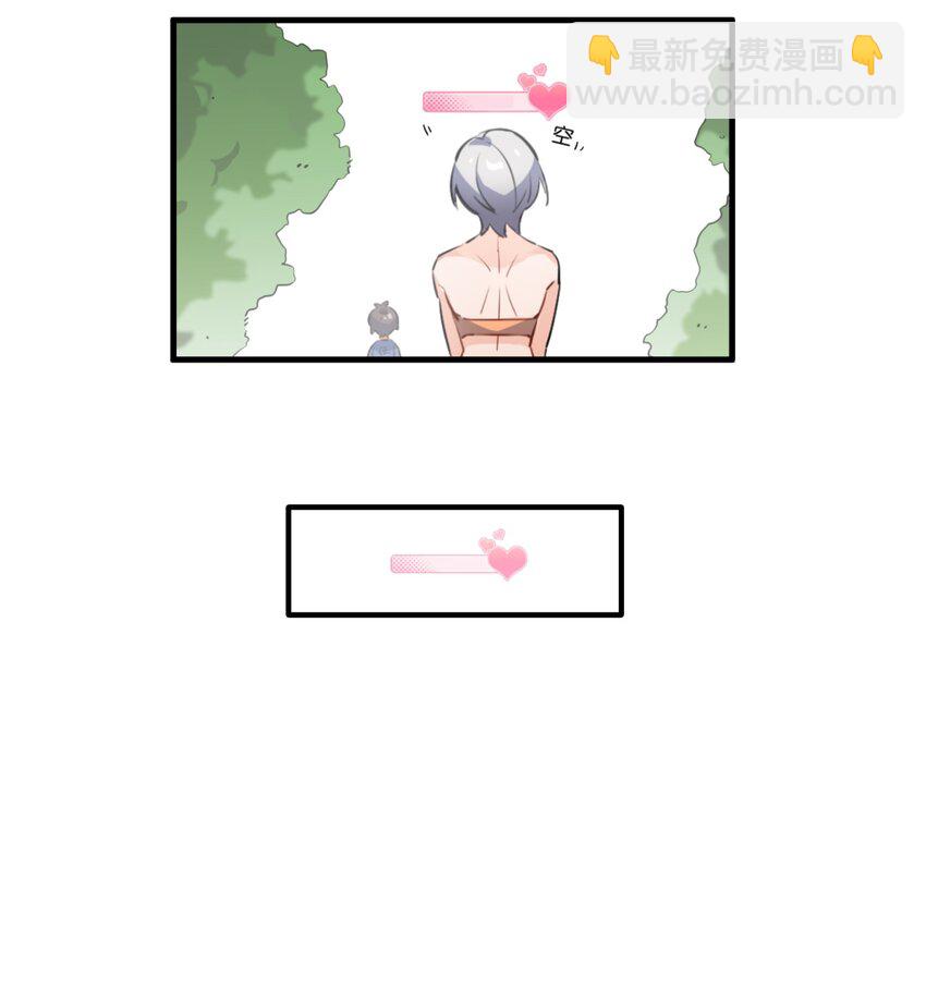 014 意外的相遇(1/2)-第15话