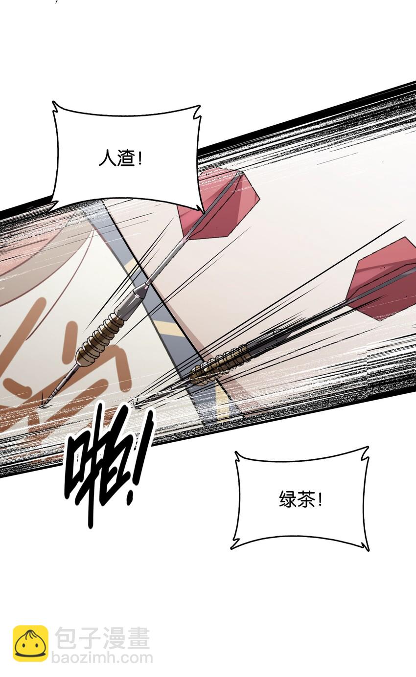 014 意外的相遇(1/2)-第15话