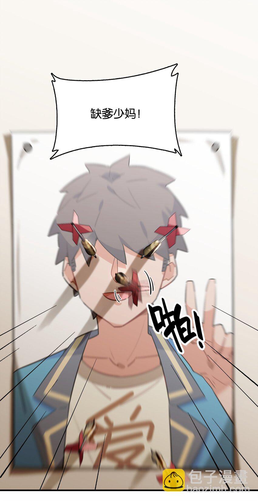 014 意外的相遇(1/2)-第15话