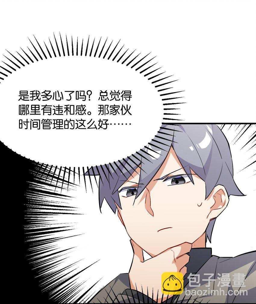 014 意外的相遇(1/2)-第15话