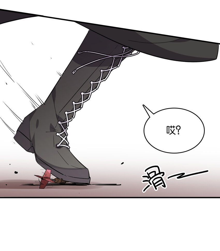 014 意外的相遇(1/2)-第15话