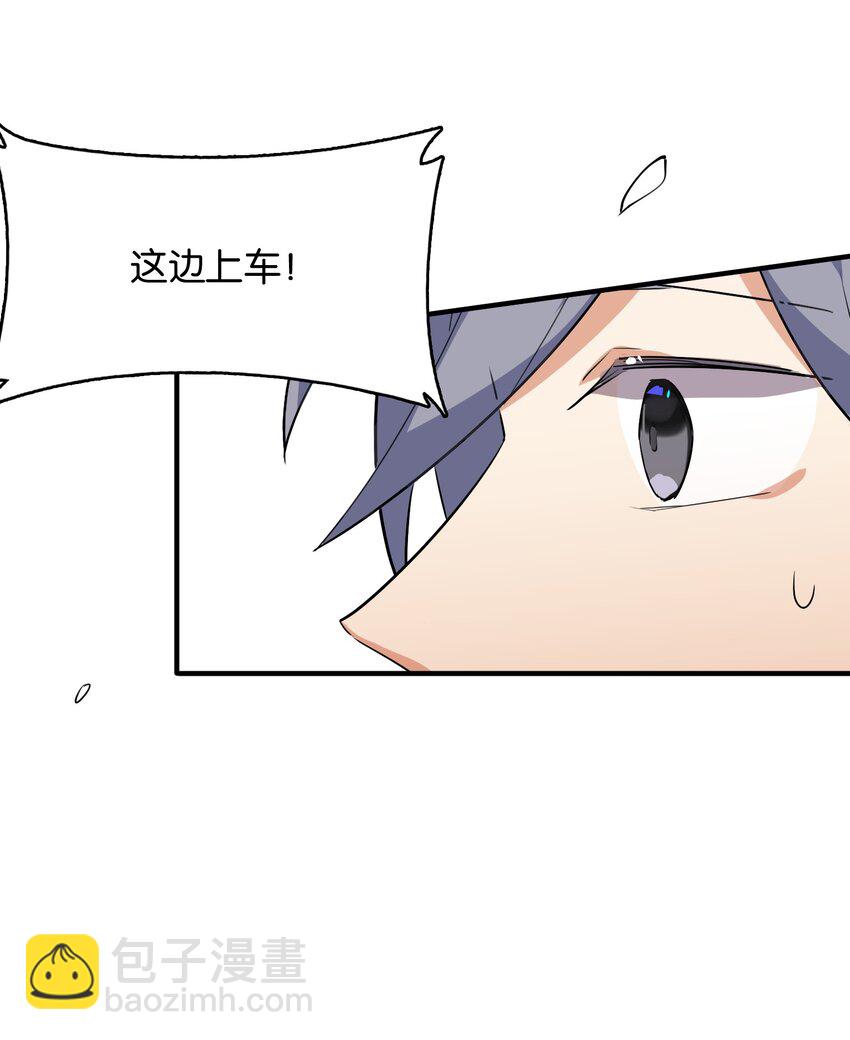 014 意外的相遇(1/2)-第15话