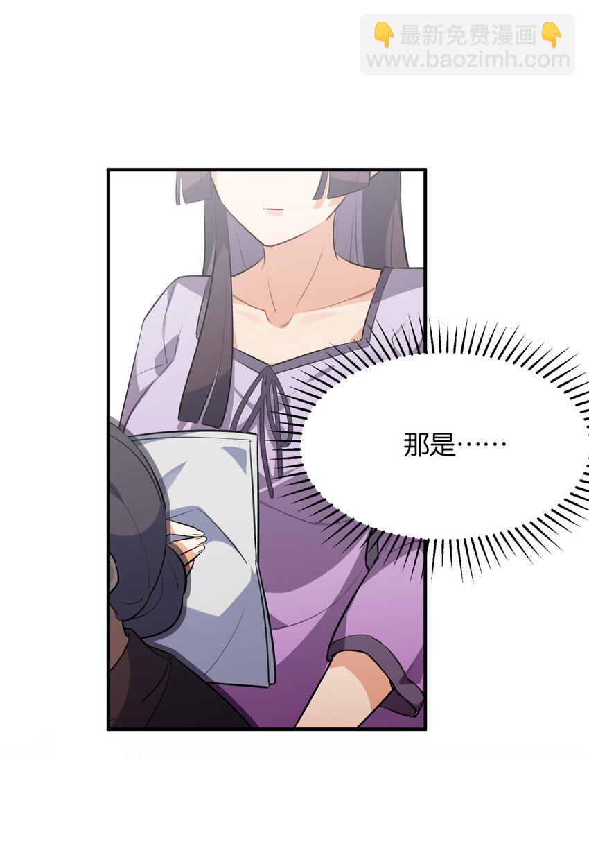 014 意外的相遇(1/2)-第15话