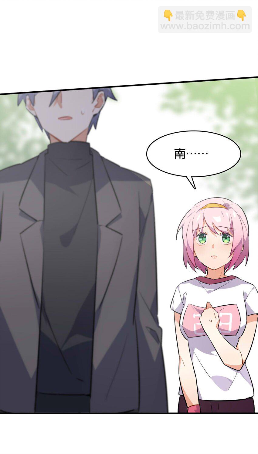 014 意外的相遇(1/2)-第15话