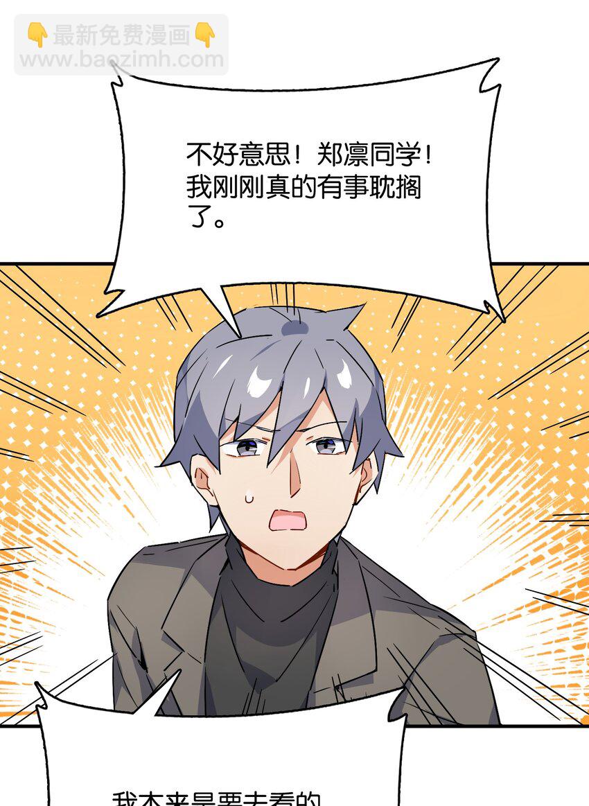 014 意外的相遇(1/2)-第15话