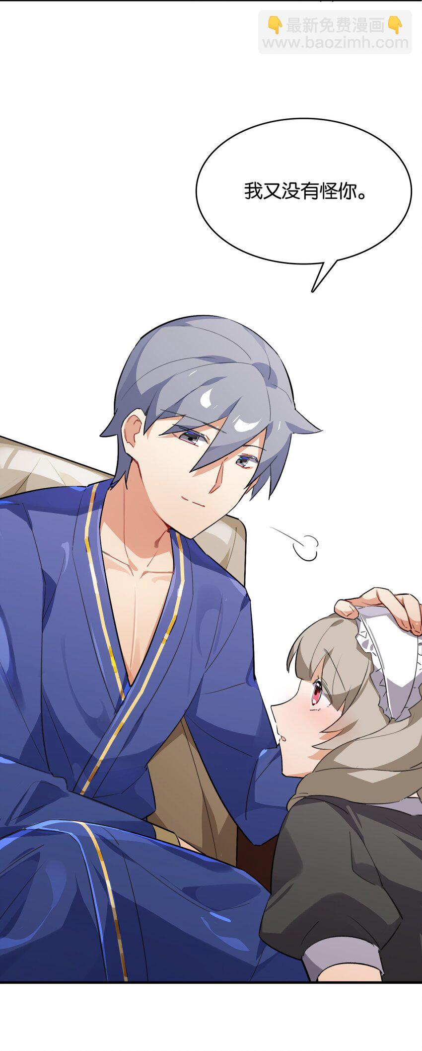 016 你所隐瞒的事(1/2)-第17话