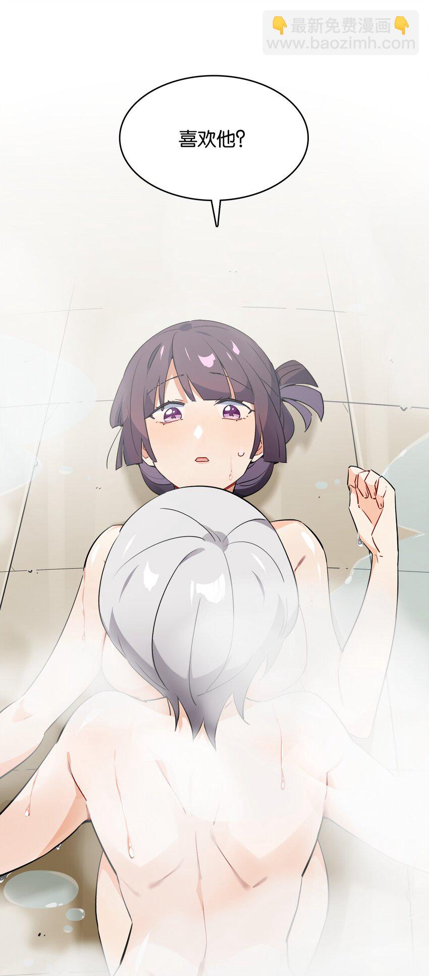 016 你所隐瞒的事(1/2)-第17话