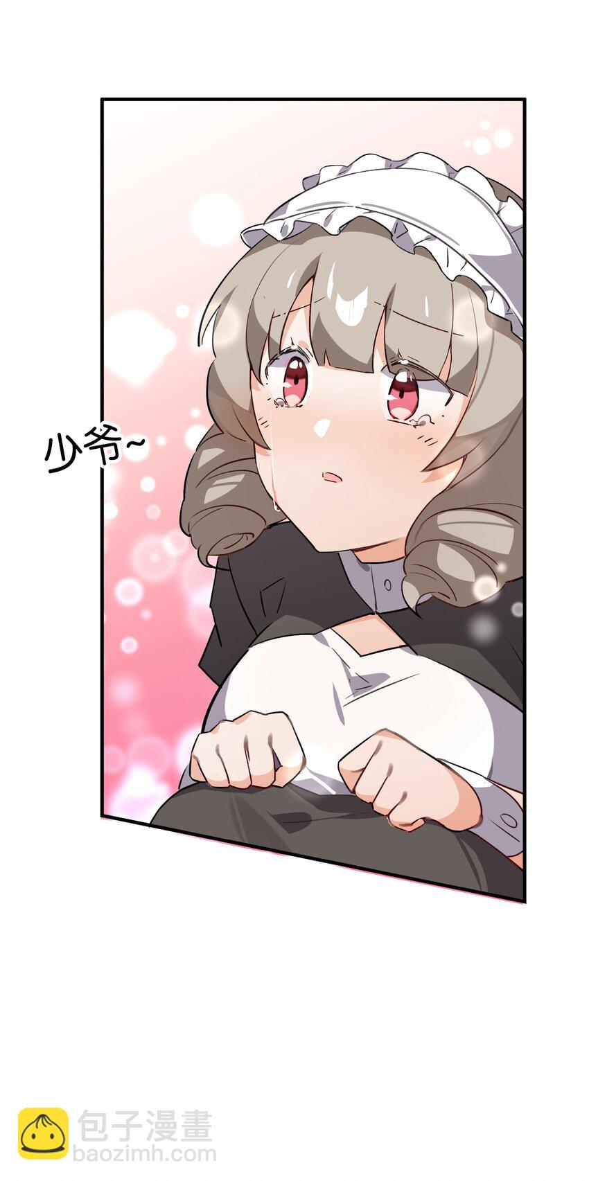 016 你所隐瞒的事(1/2)-第17话